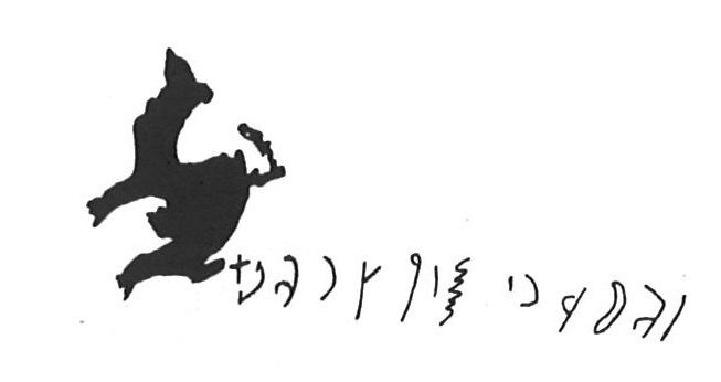 inscription of siglum KhBG 116