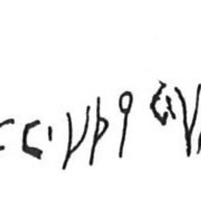inscription of siglum KhBG 117