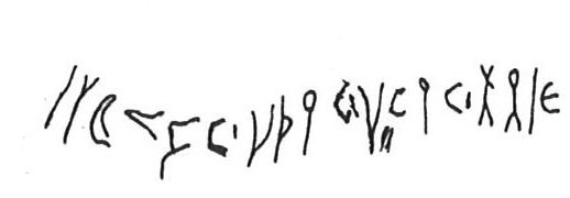 inscription of siglum KhBG 117