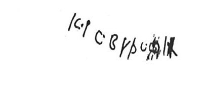 inscription of siglum KhBG 118