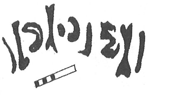 inscription of siglum KhBG 12