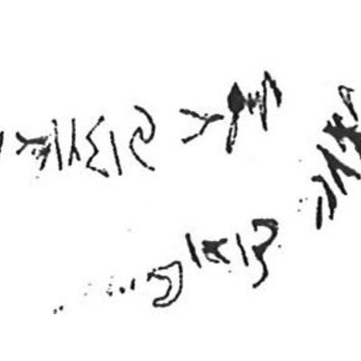 inscription of siglum KhBG 125