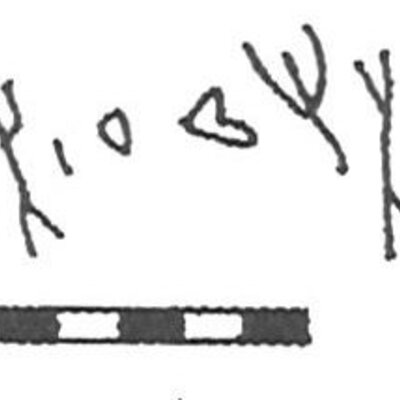 inscription of siglum KhBG 13