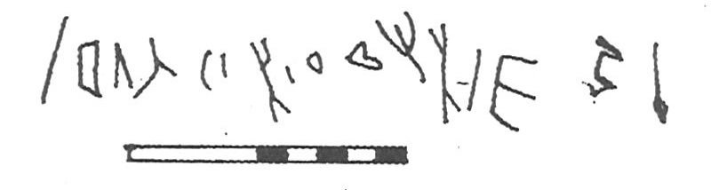 inscription of siglum KhBG 13