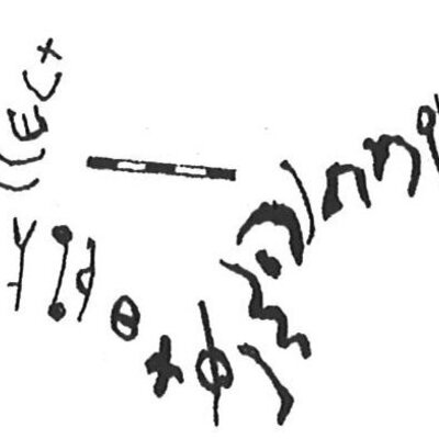 inscription of siglum KhBG 132