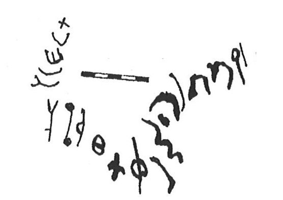 inscription of siglum KhBG 132