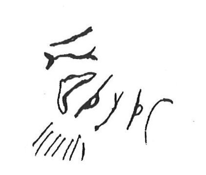 inscription of siglum KhBG 134