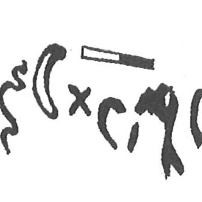 inscription of siglum KhBG 14