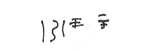 inscription of siglum KhBG 145