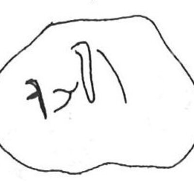 inscription of siglum KhBG 158