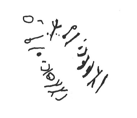 inscription of siglum KhBG 172