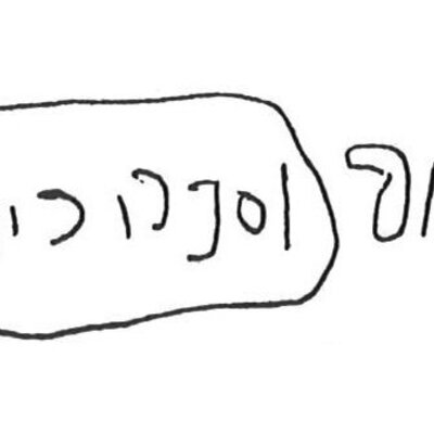 inscription of siglum KhBG 195