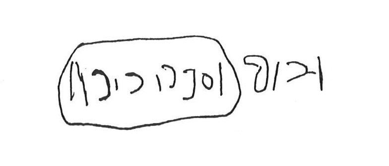 inscription of siglum KhBG 195