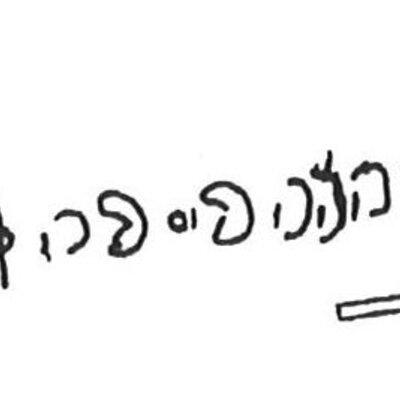 inscription of siglum KhBG 196