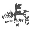 inscription of siglum KhBG 20