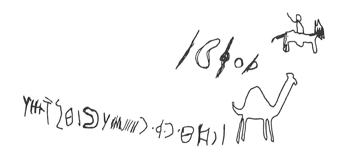 inscription of siglum KhBG 210.1