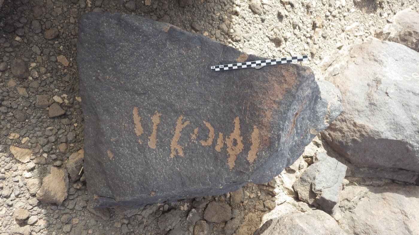 inscription of siglum KhBG 22