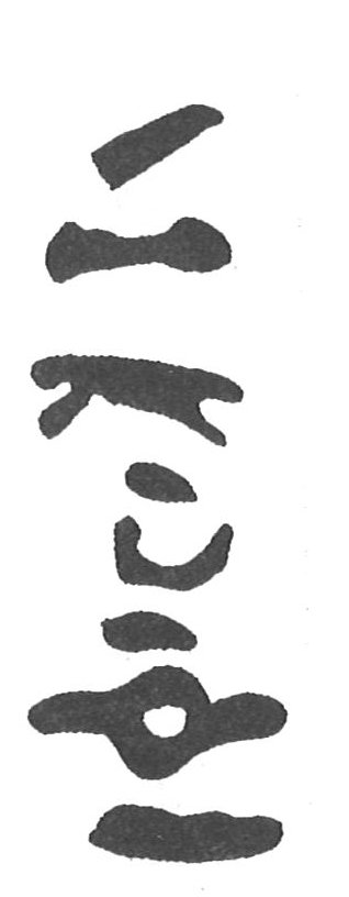 inscription of siglum KhBG 22