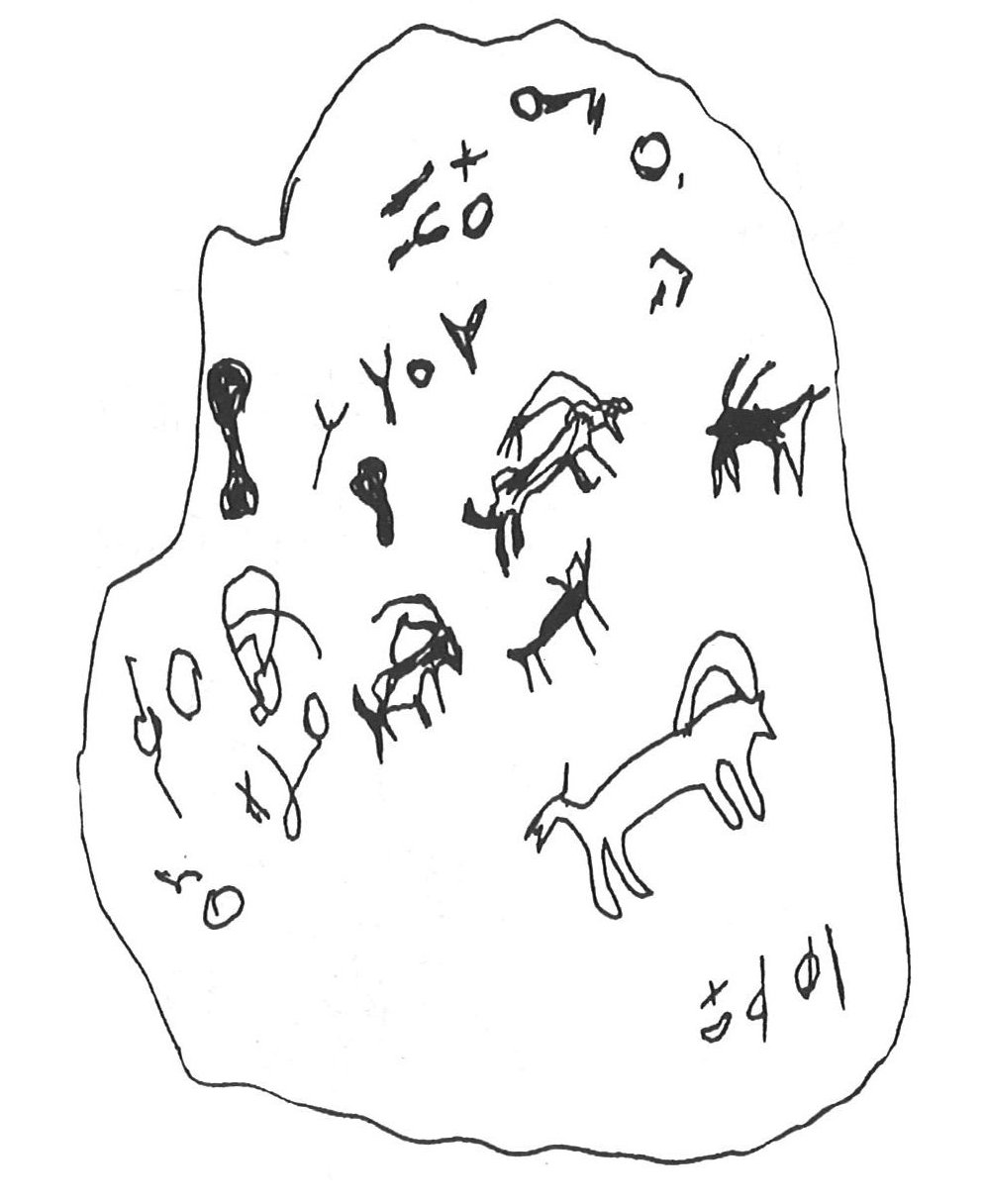 inscription of siglum KhBG 221