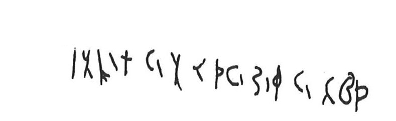 inscription of siglum KhBG 226