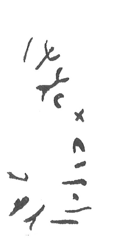 inscription of siglum KhBG 23