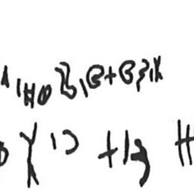 inscription of siglum KhBG 243