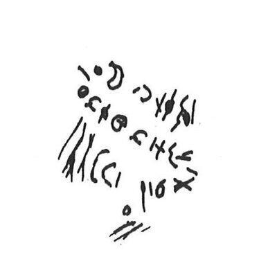 inscription of siglum KhBG 247