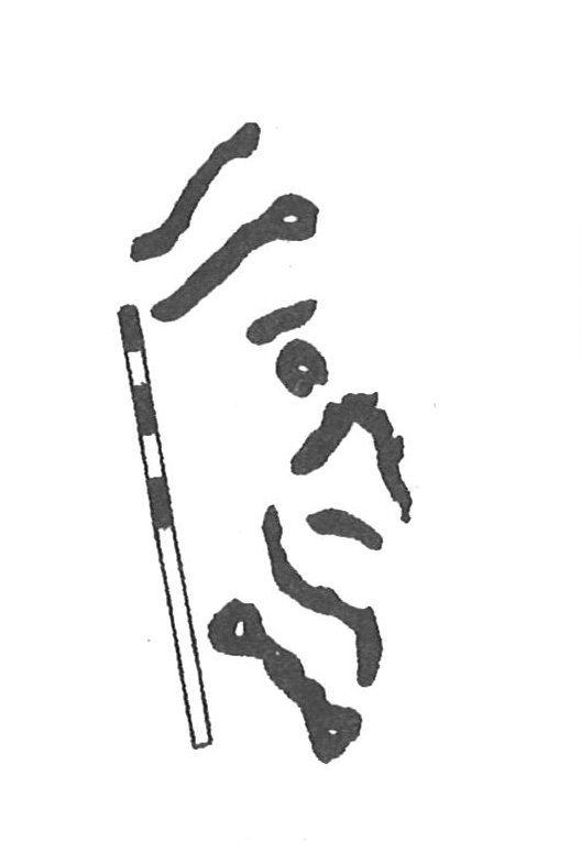 inscription of siglum KhBG 25