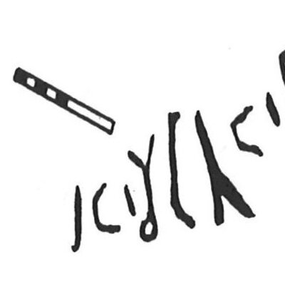 inscription of siglum KhBG 255