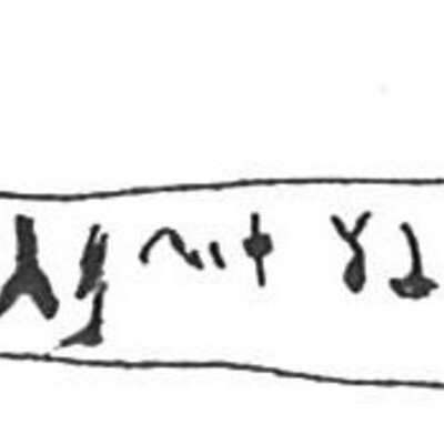 inscription of siglum KhBG 257