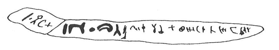 inscription of siglum KhBG 257