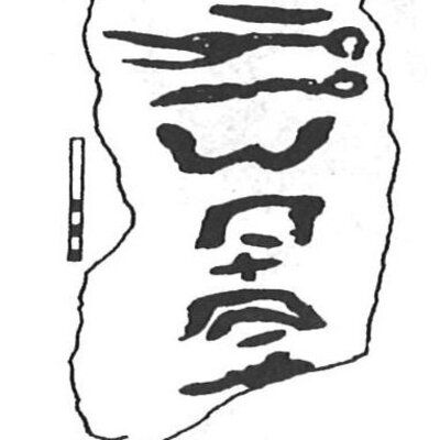 inscription of siglum KhBG 268