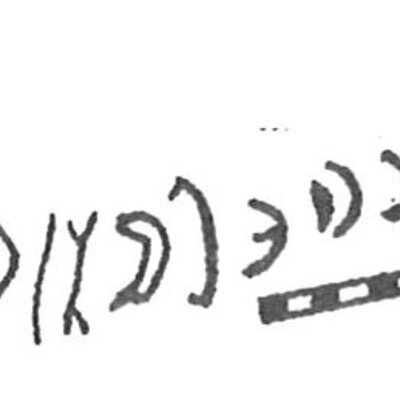 inscription of siglum KhBG 27