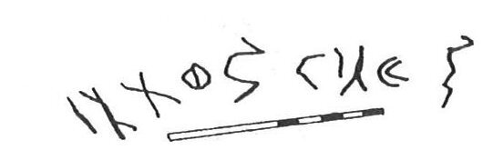 inscription of siglum KhBG 270