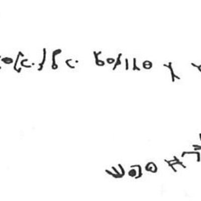 inscription of siglum KhBG 274