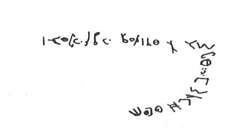 inscription of siglum KhBG 274