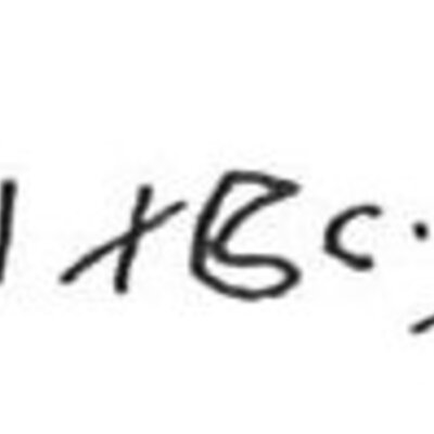 inscription of siglum KhBG 278