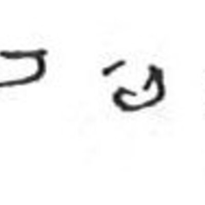 inscription of siglum KhBG 281
