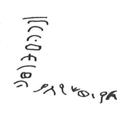 inscription of siglum KhBG 283