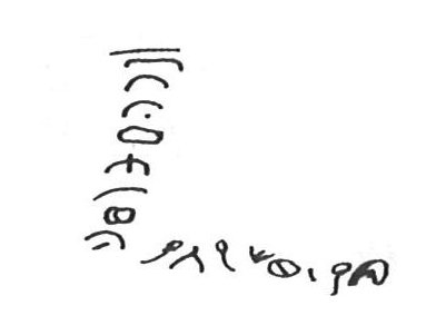 inscription of siglum KhBG 283