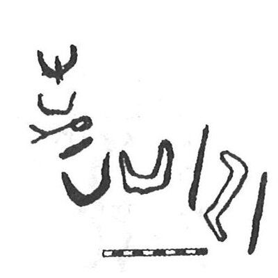inscription of siglum KhBG 285