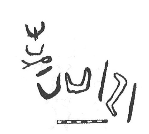 inscription of siglum KhBG 285