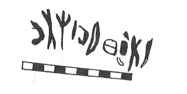 inscription of siglum KhBG 293