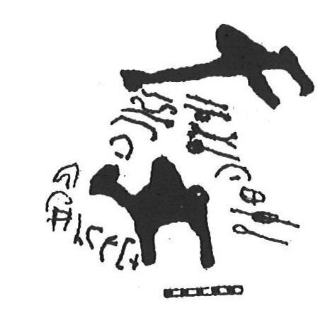 inscription of siglum KhBG 298.1