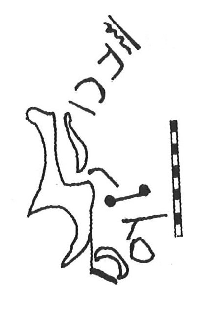 inscription of siglum KhBG 302