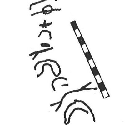 inscription of siglum KhBG 305