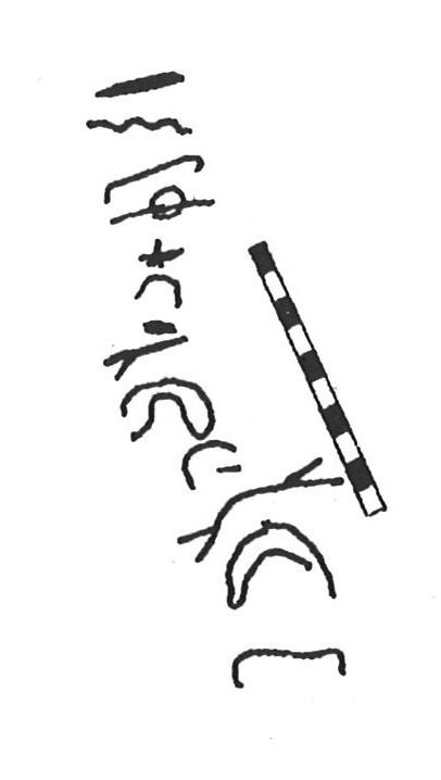 inscription of siglum KhBG 305