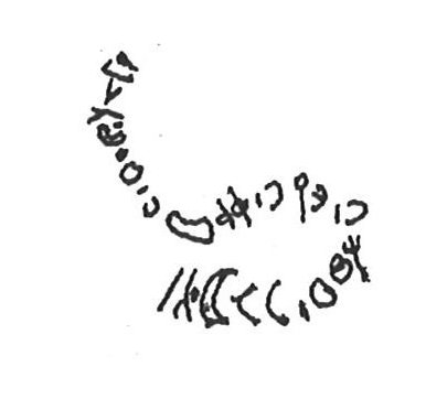 inscription of siglum KhBG 317