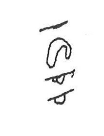 inscription of siglum KhBG 327