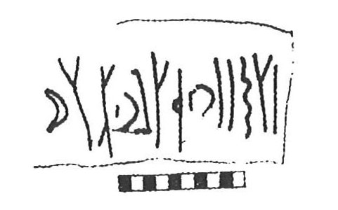 inscription of siglum KhBG 338